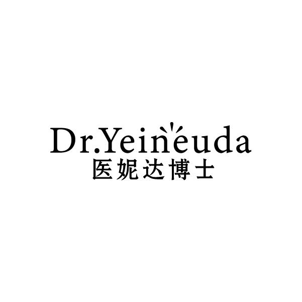 DR.YEINEUDA 医妮达博士