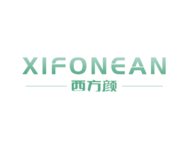 XIFONEAN 西方颜