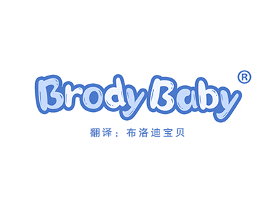 BRODYBABY