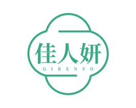佳人妍 GIRENYO