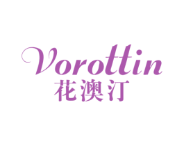 VOROTTIN 花澳汀