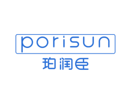 珀润臣  PORISUN