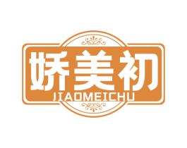 娇美初 JIAOMEICHU