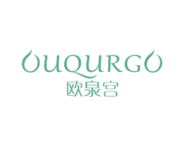 OUQURGO 欧泉宫