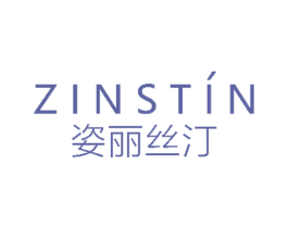 ZINSTIN 姿丽丝汀