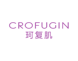 珂复肌 CROFUGIN