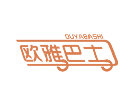 欧雅巴士