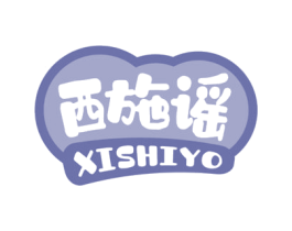 西施谣 XISHIYO