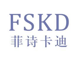 FSKD 菲诗卡迪