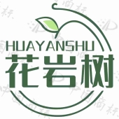 花岩树