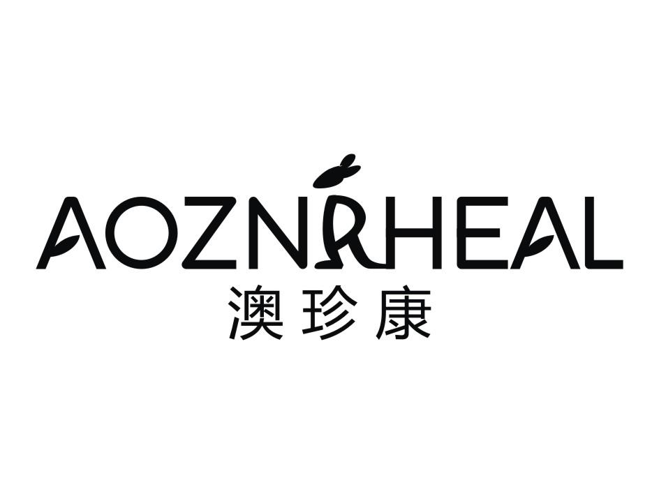 澳珍康 AOZNRHEAL