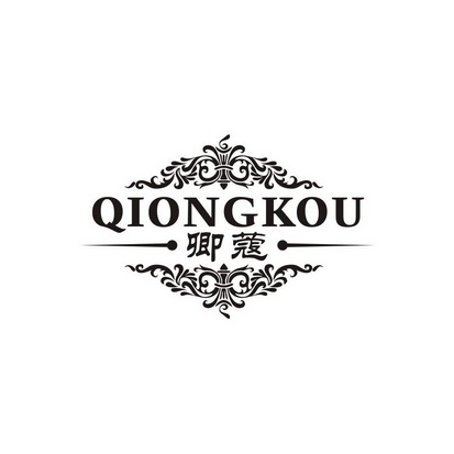 卿蔻 QIONGKOU