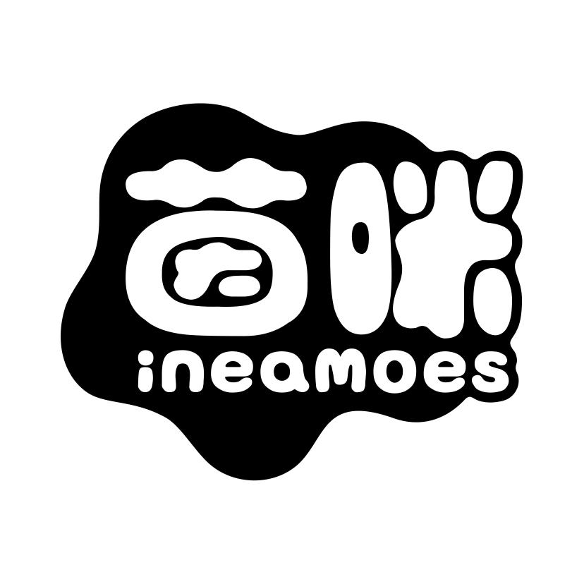 茵咪  INEAMOES