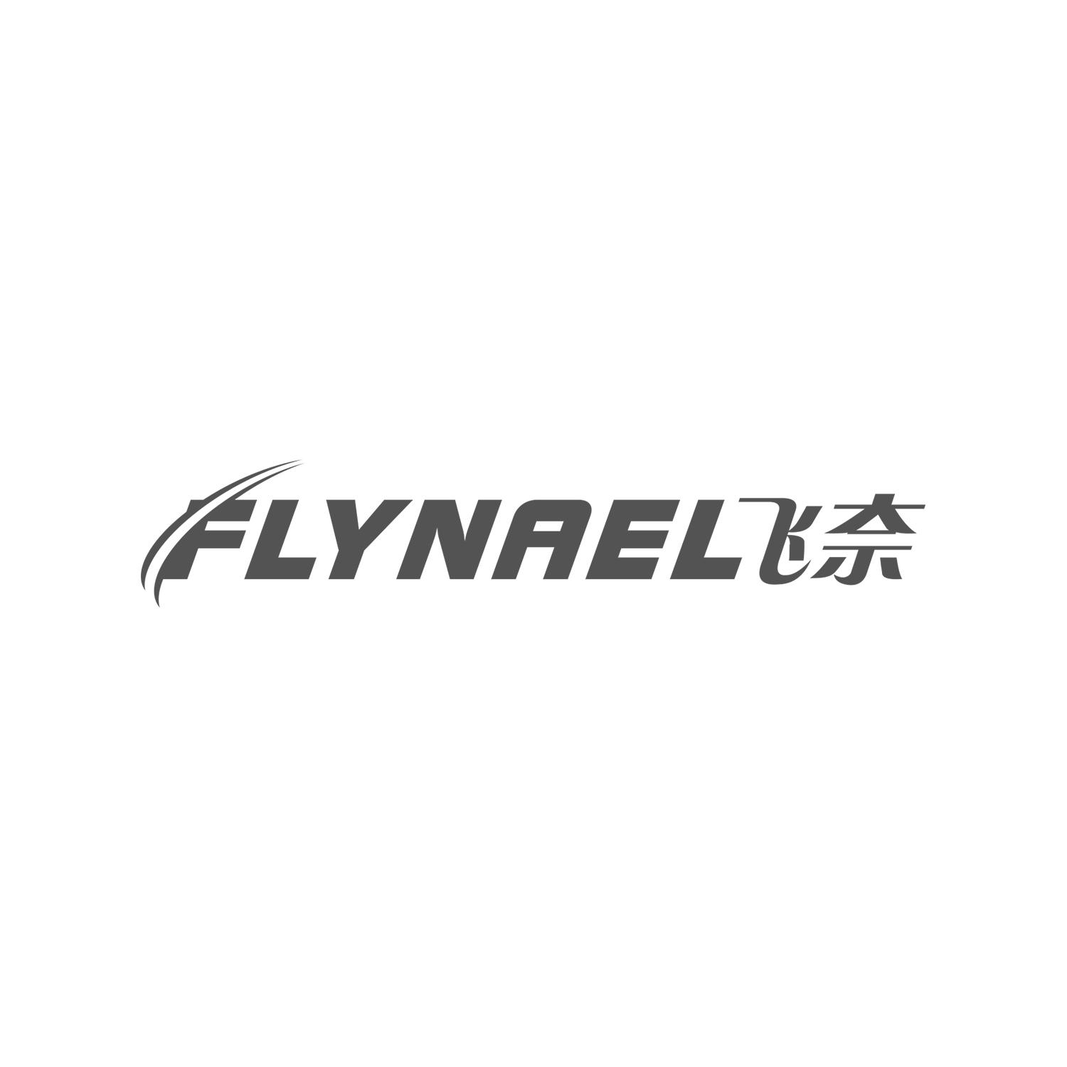 FLYNAEL 飞奈