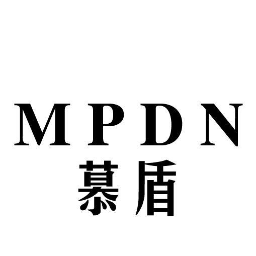 慕盾 MPDN