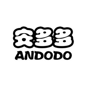 安多多 ANDODO