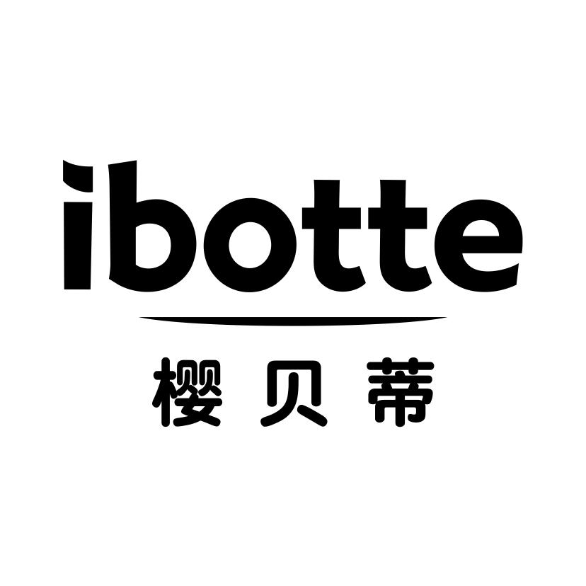 樱贝蒂 IBOTTE