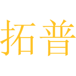 拓普