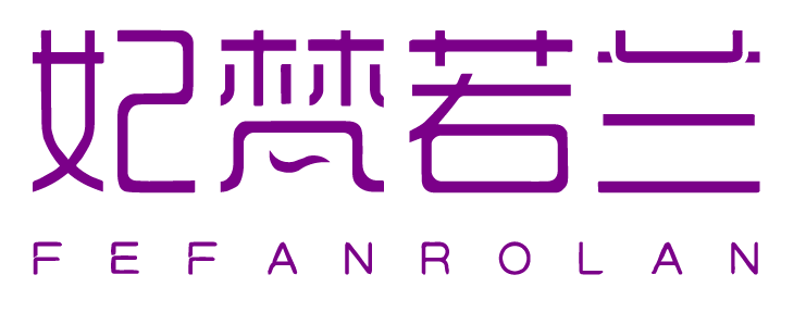妃梵若兰  FEFANROLAN