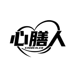 心膳人 XINMEALER