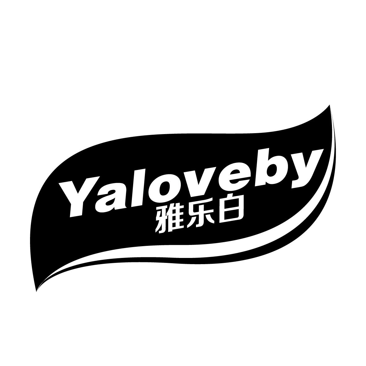 雅乐白 YALOVEBY