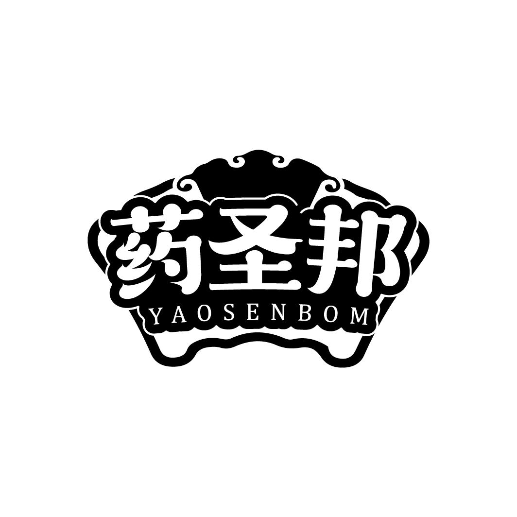 药圣邦 YAOSENBOM