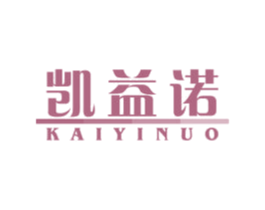 凯益诺