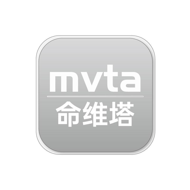 命维塔 MVTA