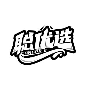 聪优选 CONGPICK
