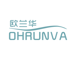 欧兰华 OHRUNVA