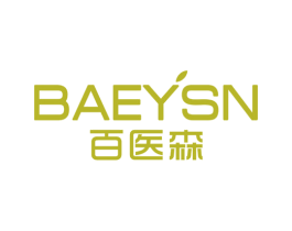 百医森 BAEYSN