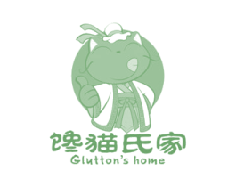 馋猫氏家  GLUTTON'S HOME