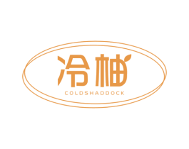 冷柚 COLDSHADDOCK