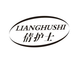 倩护士 LIANGHUSHI