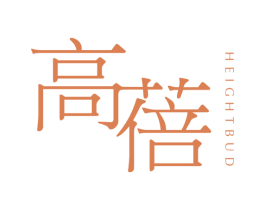 高蓓  HEIGHT BUD