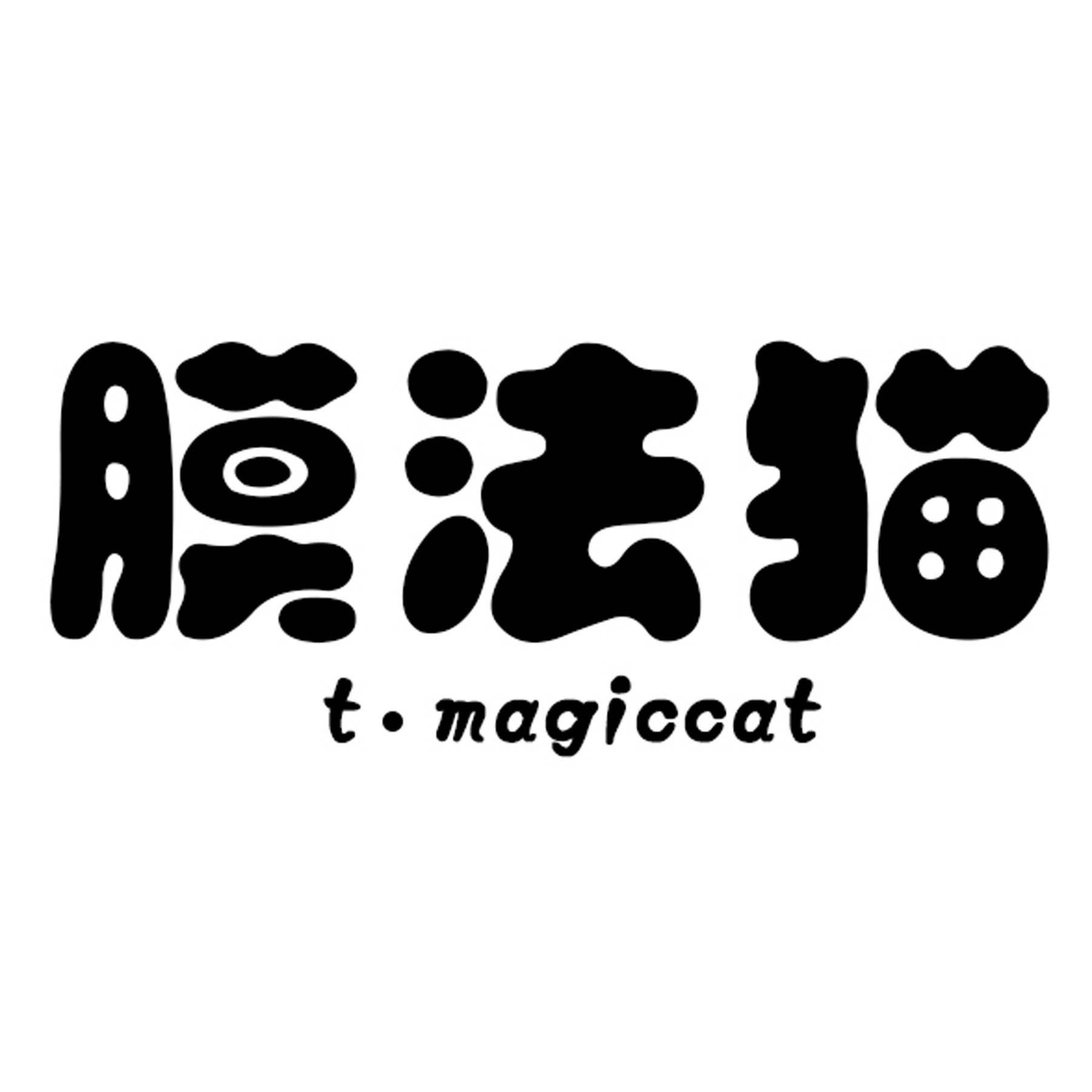 膜法猫 T·MAGICCAT