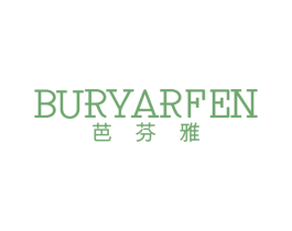 芭芬雅 BURYARFEN