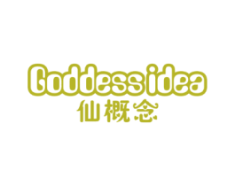 仙概念 GODDESS IDEA
