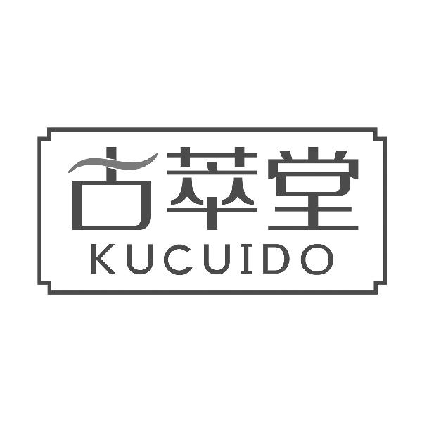 古萃堂 KUCUIDO
