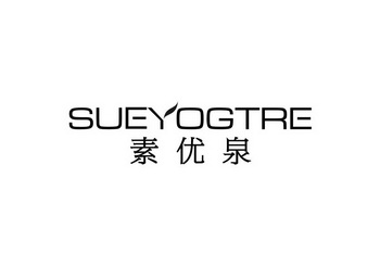 素优泉 SUEYOGTRE