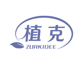 植克 ZURKIOEE