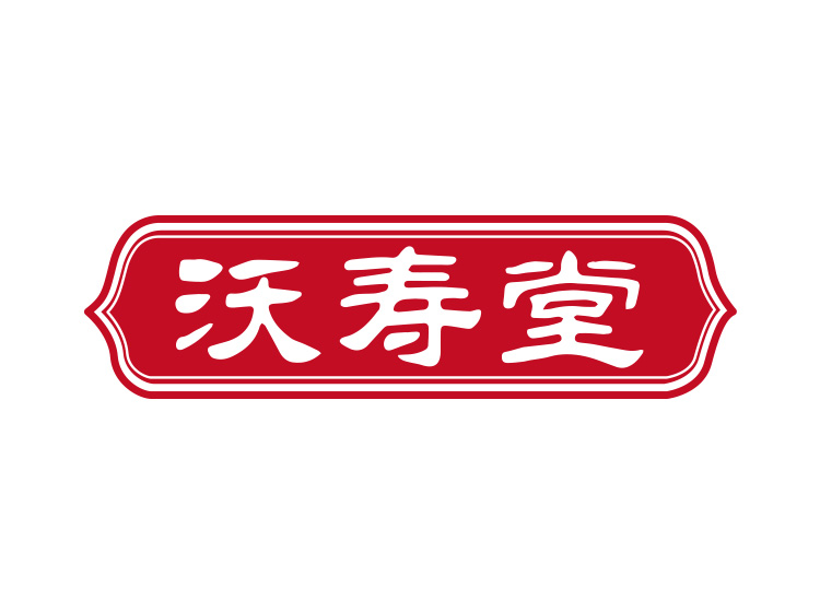 沃寿堂