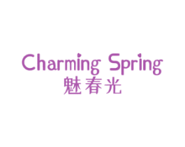 魅春光 CHARMING SPRING