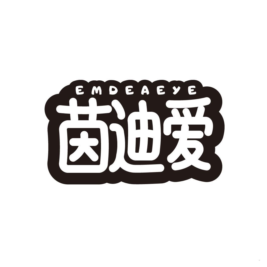 茵迪爱 EMDEAEYE