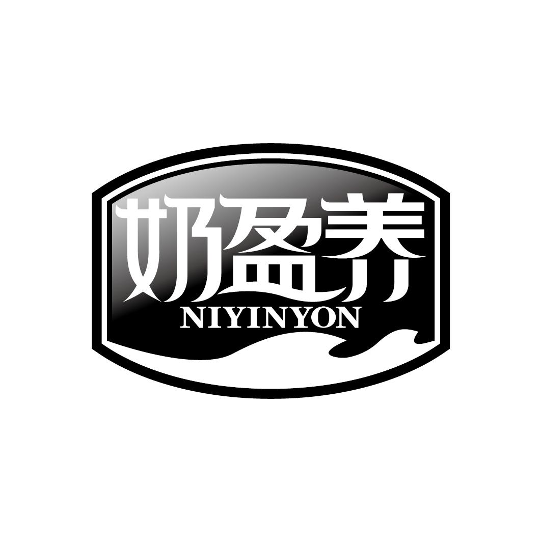 奶盈养 NIYINYON