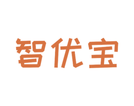 智优宝