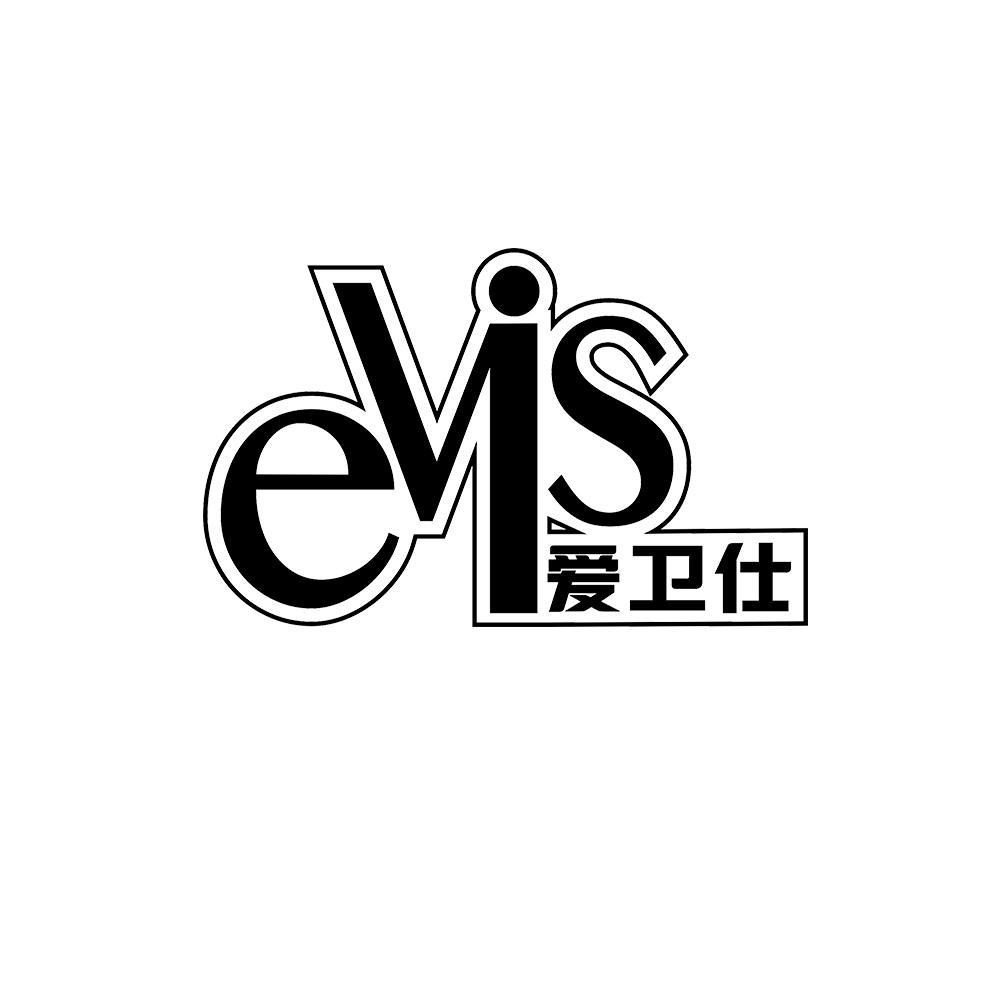 爱卫仕 EVIS
