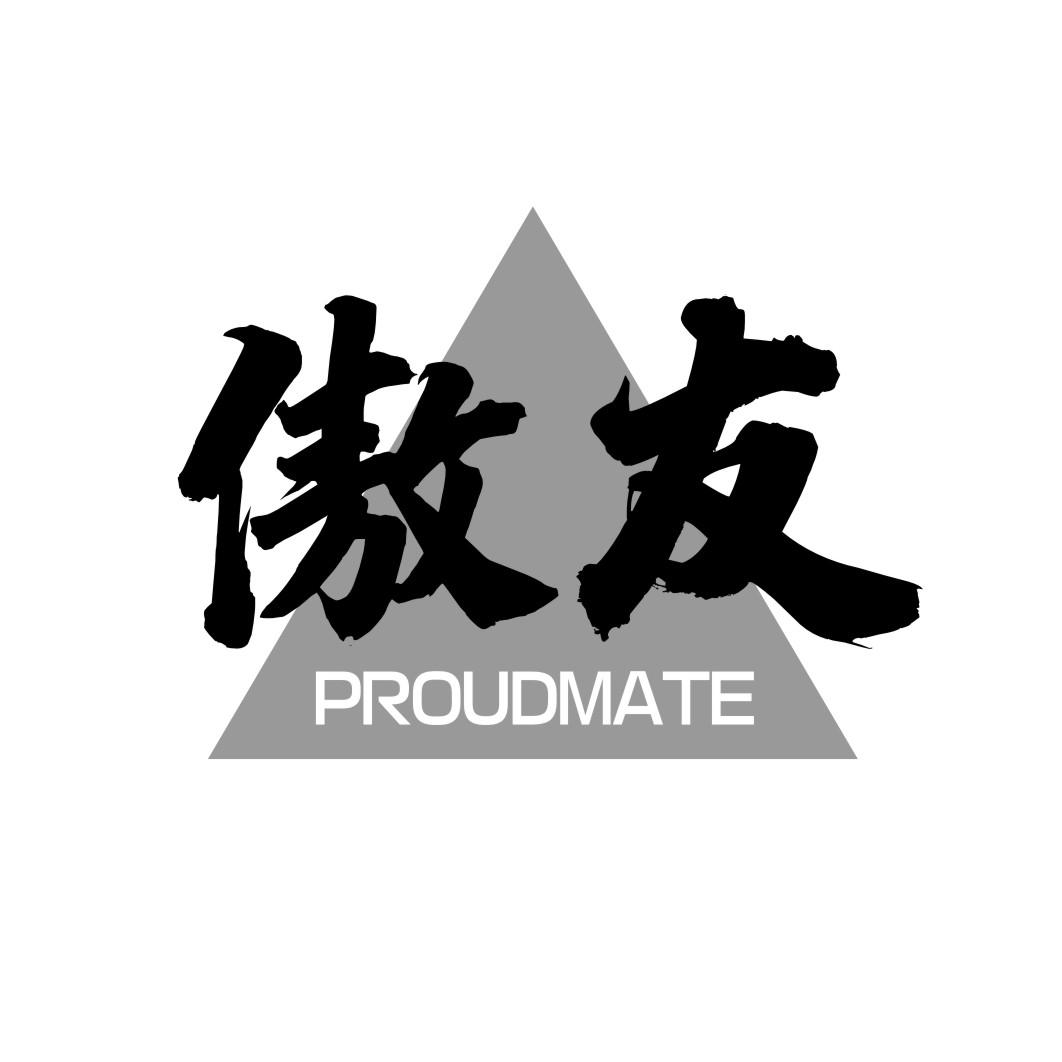 傲友 PROUDMATE