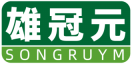 雄冠元 SONGRUYM