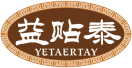 益贴泰 YETAERTAY